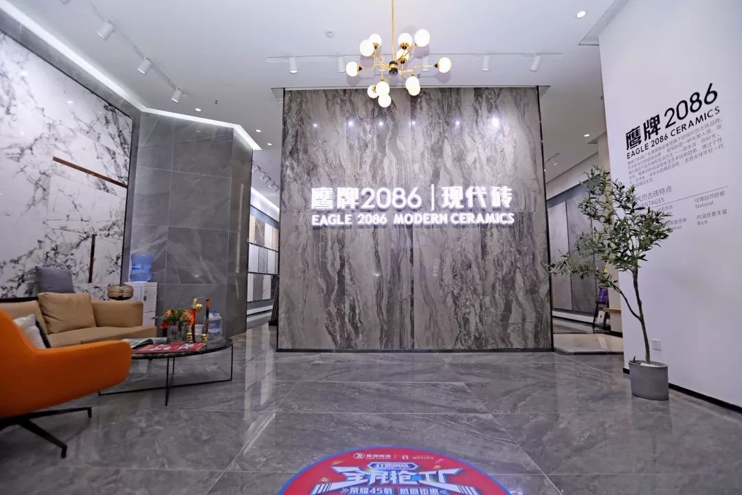 鹰击长空，耀势启航——鹰牌2086现代砖珠海展厅盛大开业！