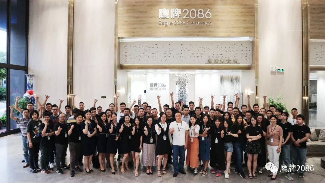 2019奋斗不息，鹰牌2086营销中心年中总结会议圆满结束