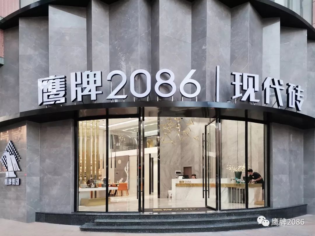 鹰牌2086顺德展厅，“美食之都”吃货们的家装推荐