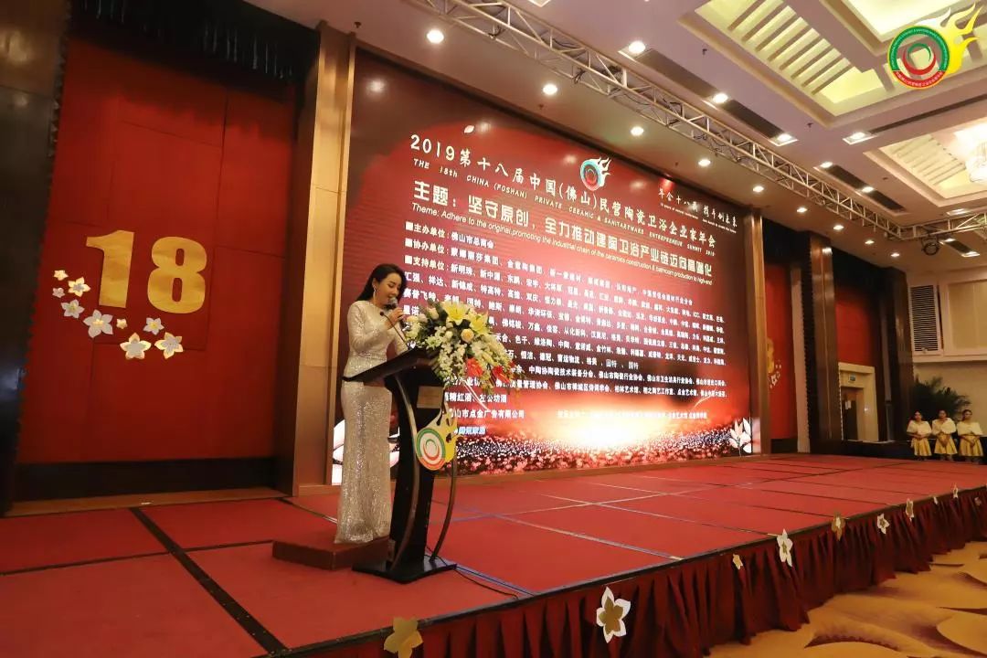 鹰牌2086获得“2019年度优秀现代砖品牌”荣誉称号