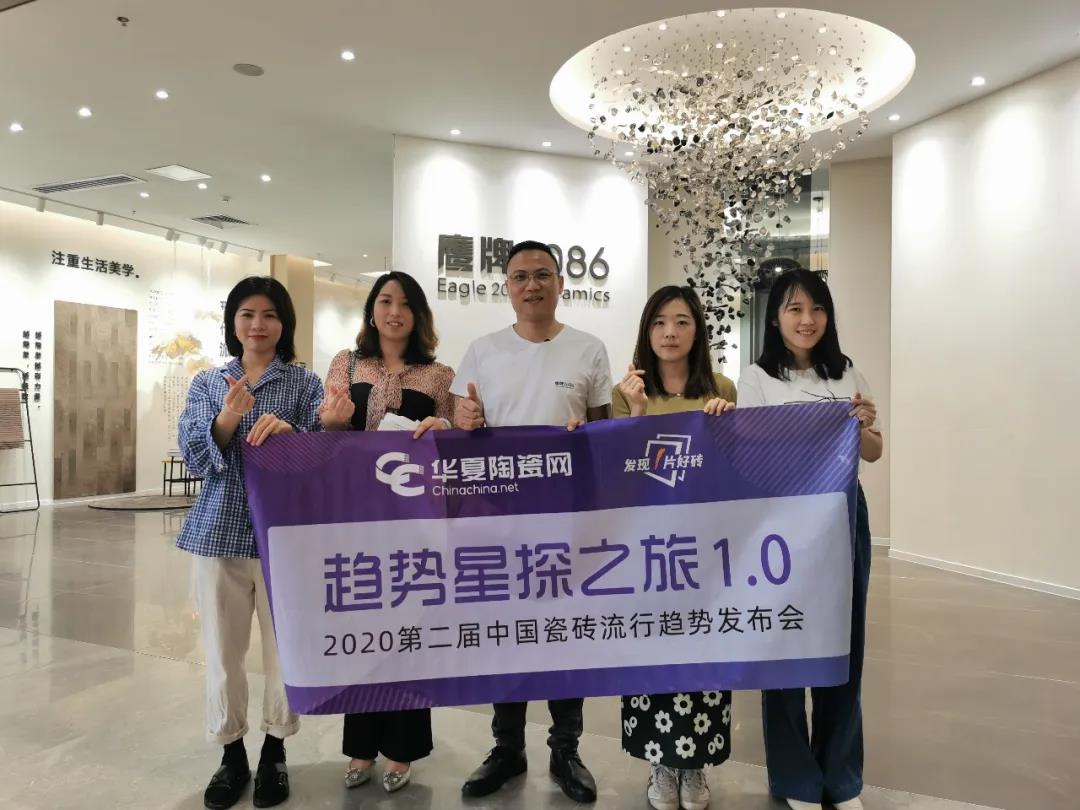 鹰牌2086，陈方根：人文艺术瓷砖发展方向——质感、艺术感、文化感