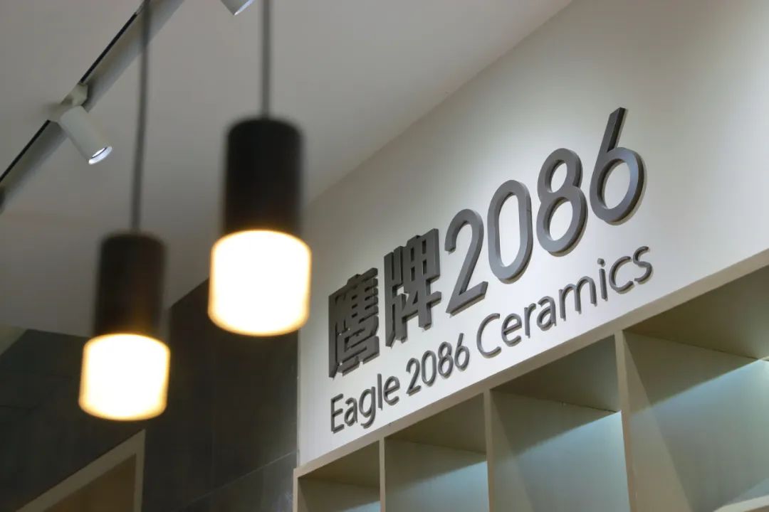 陶城报，连续3年两位数增长，这个陶瓷品牌秘诀在哪