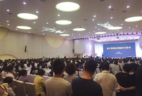 现场座无虚席，很多人站着聆听