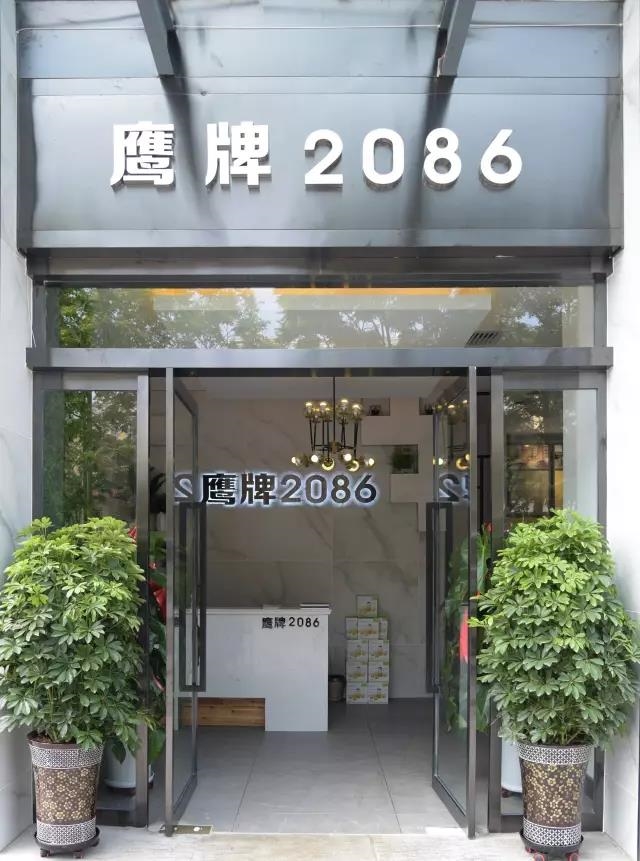 鹰牌2086现代仿古砖门店