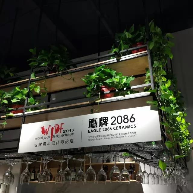 鹰牌2086与WYFD论坛