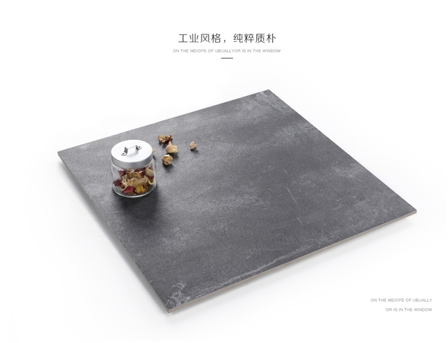 现代仿古砖实物图