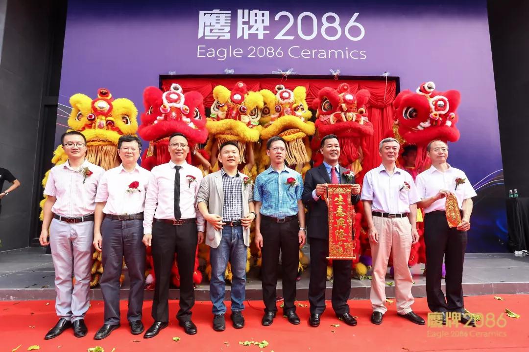 鹰牌2086新总部开业庆典暨世界青年设计师论坛（WYDF）佛山站盛大开幕！