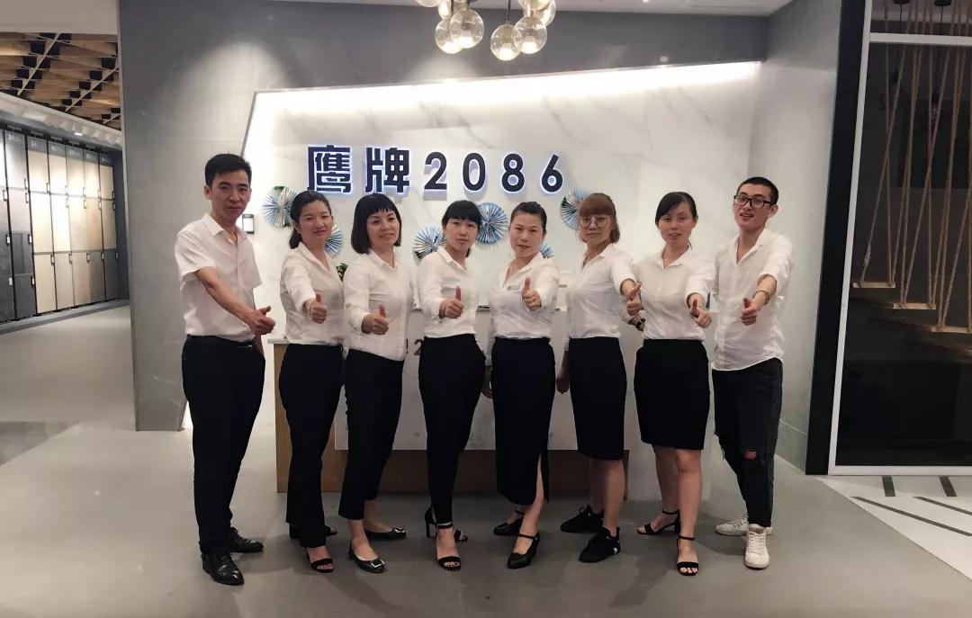 钜惠全国，一省再省 | 鹰牌2086“EG新零售”全国联动火热进行中