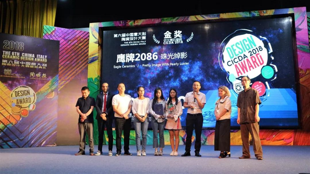 NEWS｜鹰牌2086再获中意陶瓷设计大赛金奖！