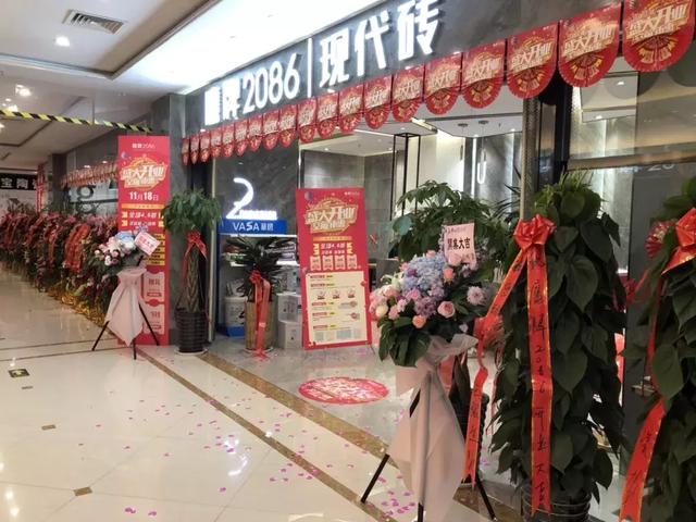 品牌大事件｜鹰牌2086江苏徐州店11月18日正式开业！