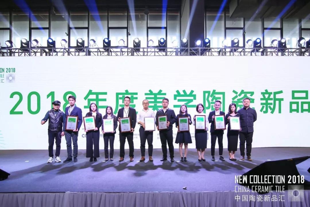 NEWS｜鹰牌2086荣获2018中国陶瓷新品汇两大奖项！