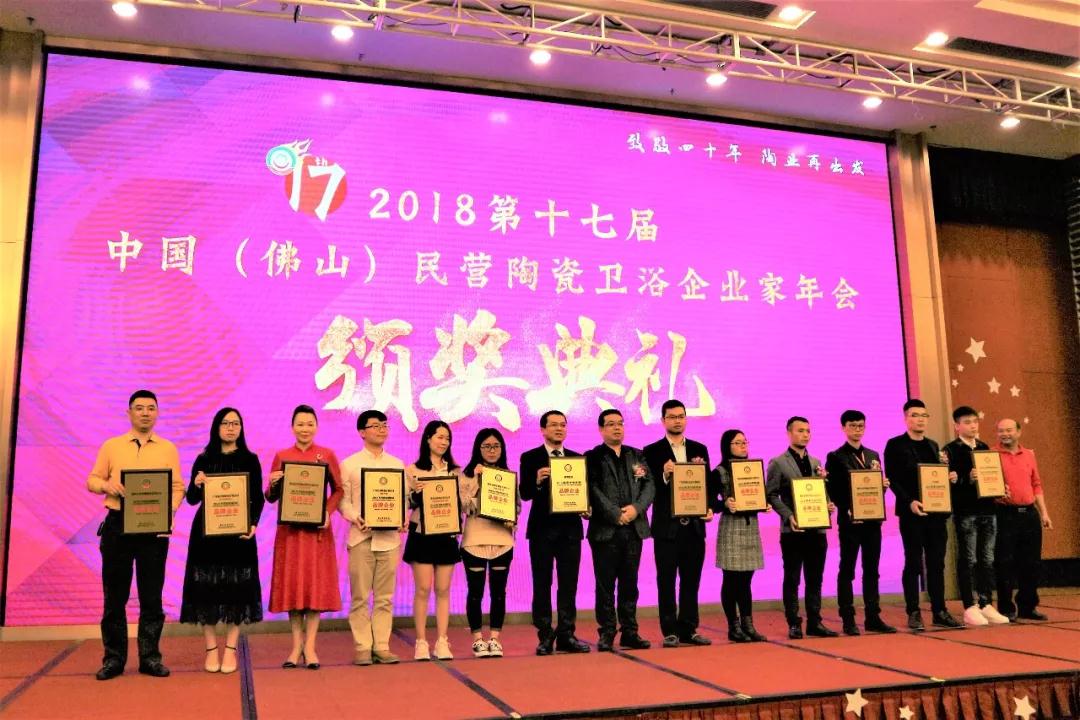 NEWS｜鹰牌2086获得“2018年度优秀现代砖品牌”荣誉称号！