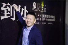 NEWS | 鹰牌2086获得“中国陶瓷未来趋势品牌TOP10”荣誉！