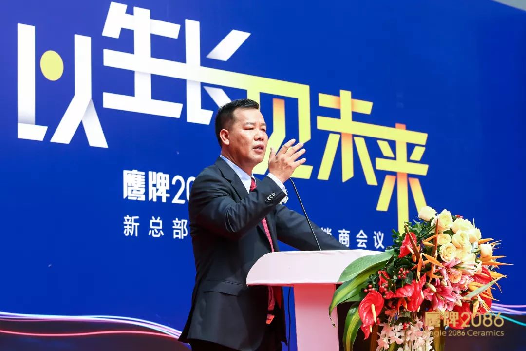 鹰牌2086专访，坚守实业，顺势创新——面对建陶行业转型升级挑战，看鹰牌如何保持基业长青