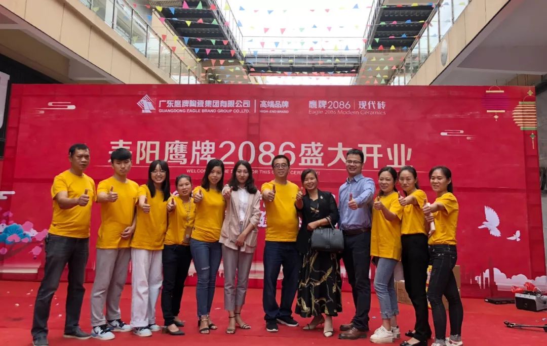 鹰牌2086现代砖湖南耒阳旗舰店盛大开业