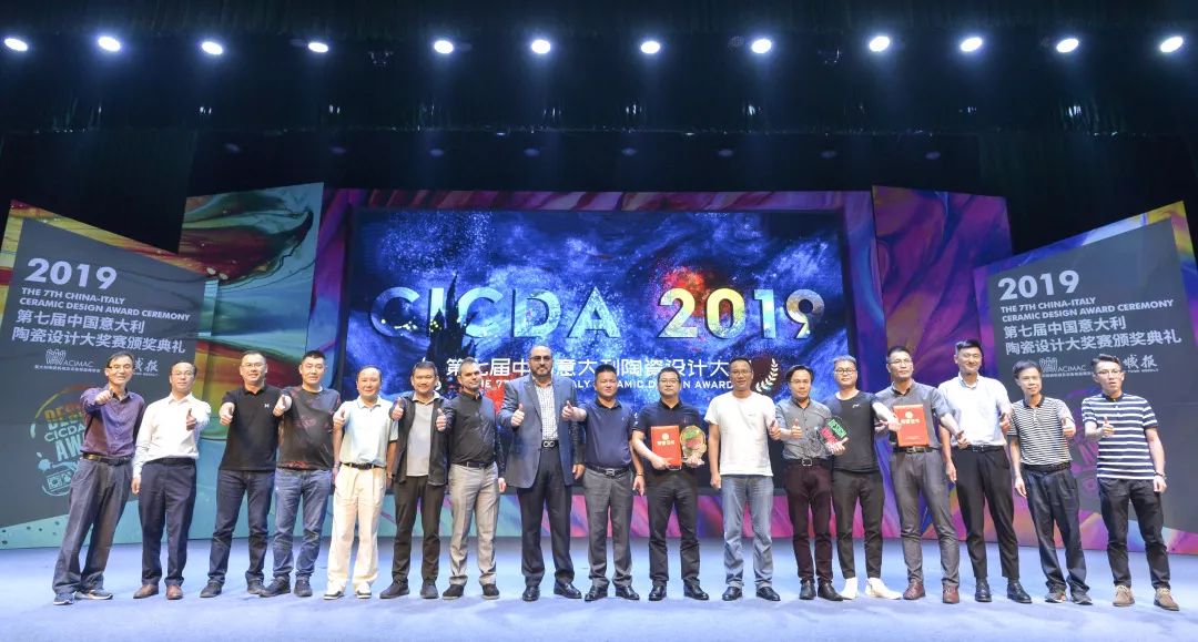 再获金奖！鹰牌2086收藏级京砖荣获第七届中意陶瓷设计大赛最高奖项