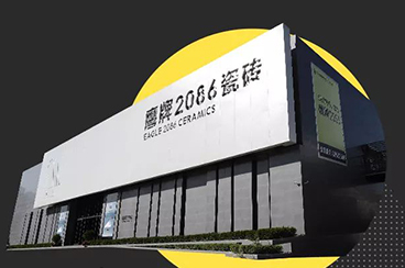 一图读懂鹰牌2086