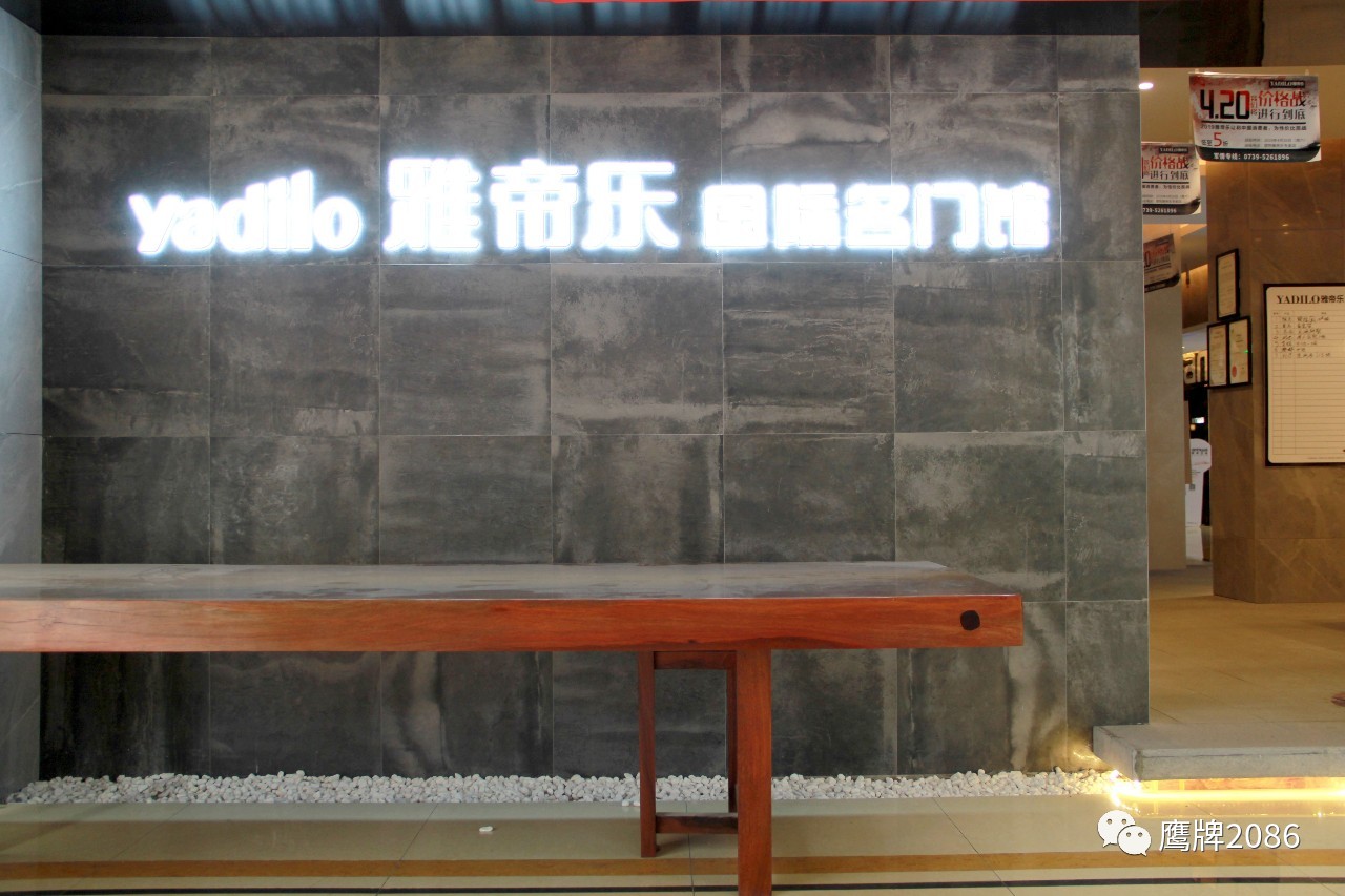 鹰牌2086商业空间实景，“让世界消费中国奢侈品”