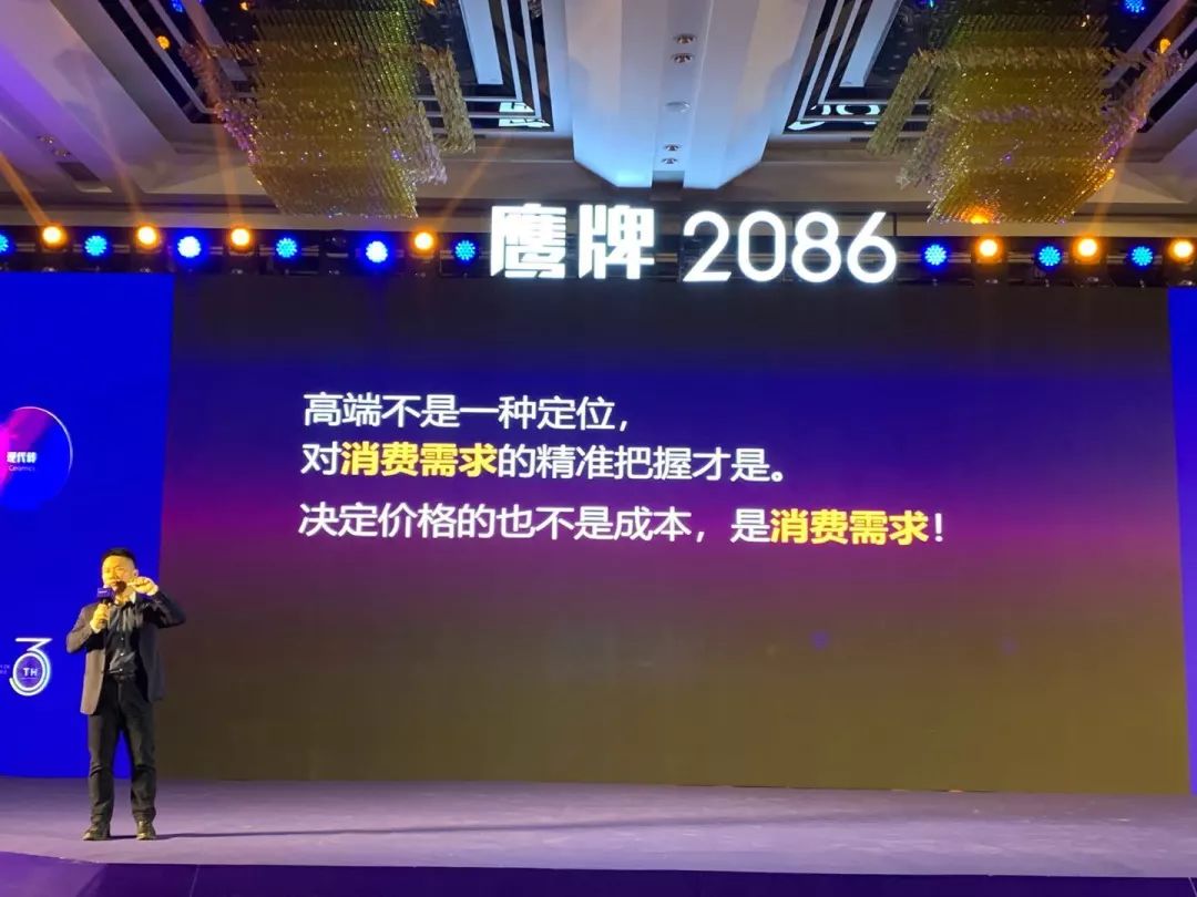 家装零售增长126%！他们说：决定价格的不是成本！