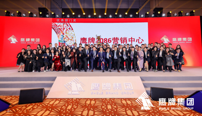 2019年度集团先进评选结果隆重揭晓，六大奖项花落谁家？！