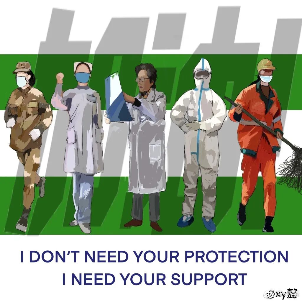 逆行女神，愿你被这个世界温柔以待