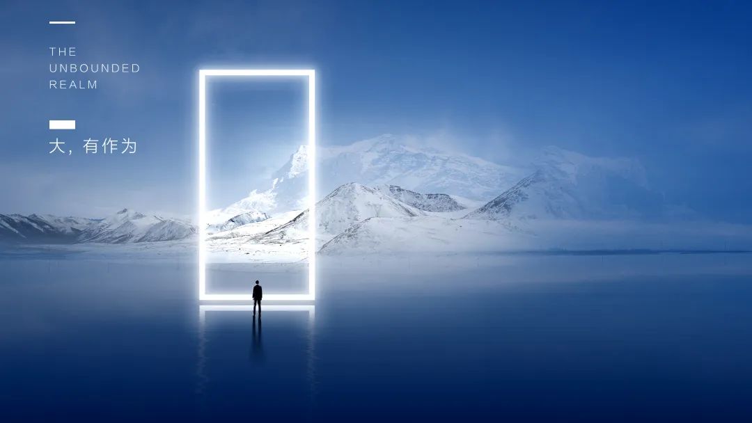 大宅定制，大有作为—— 鹰牌2086「浩瀚之境」系列