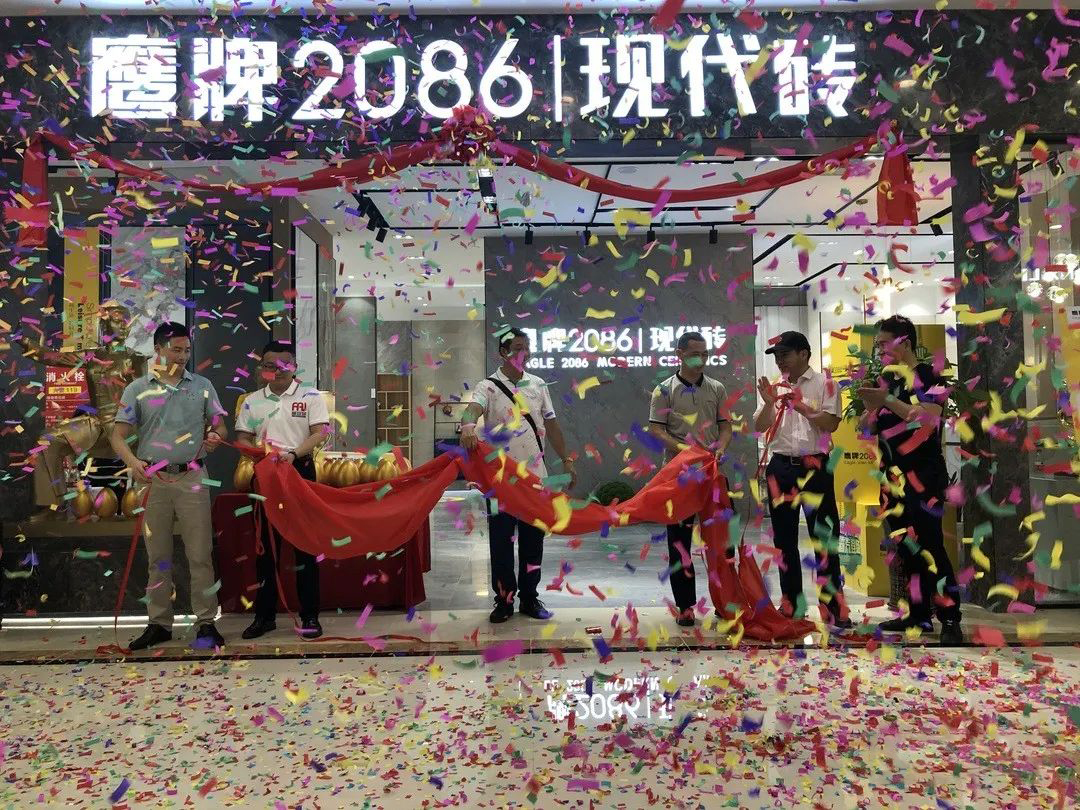 鹰牌2086现代砖又一门店盛大揭幕，进驻北海