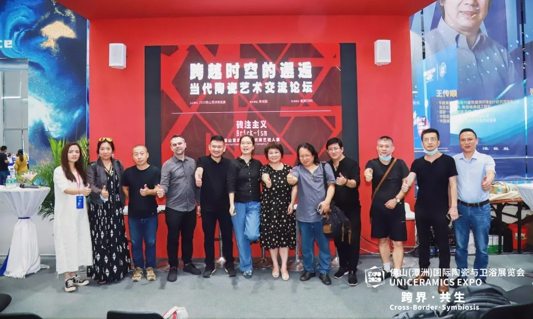 当代陶瓷艺术与建筑陶瓷产业的“超时空联结”，重新发现国风之美