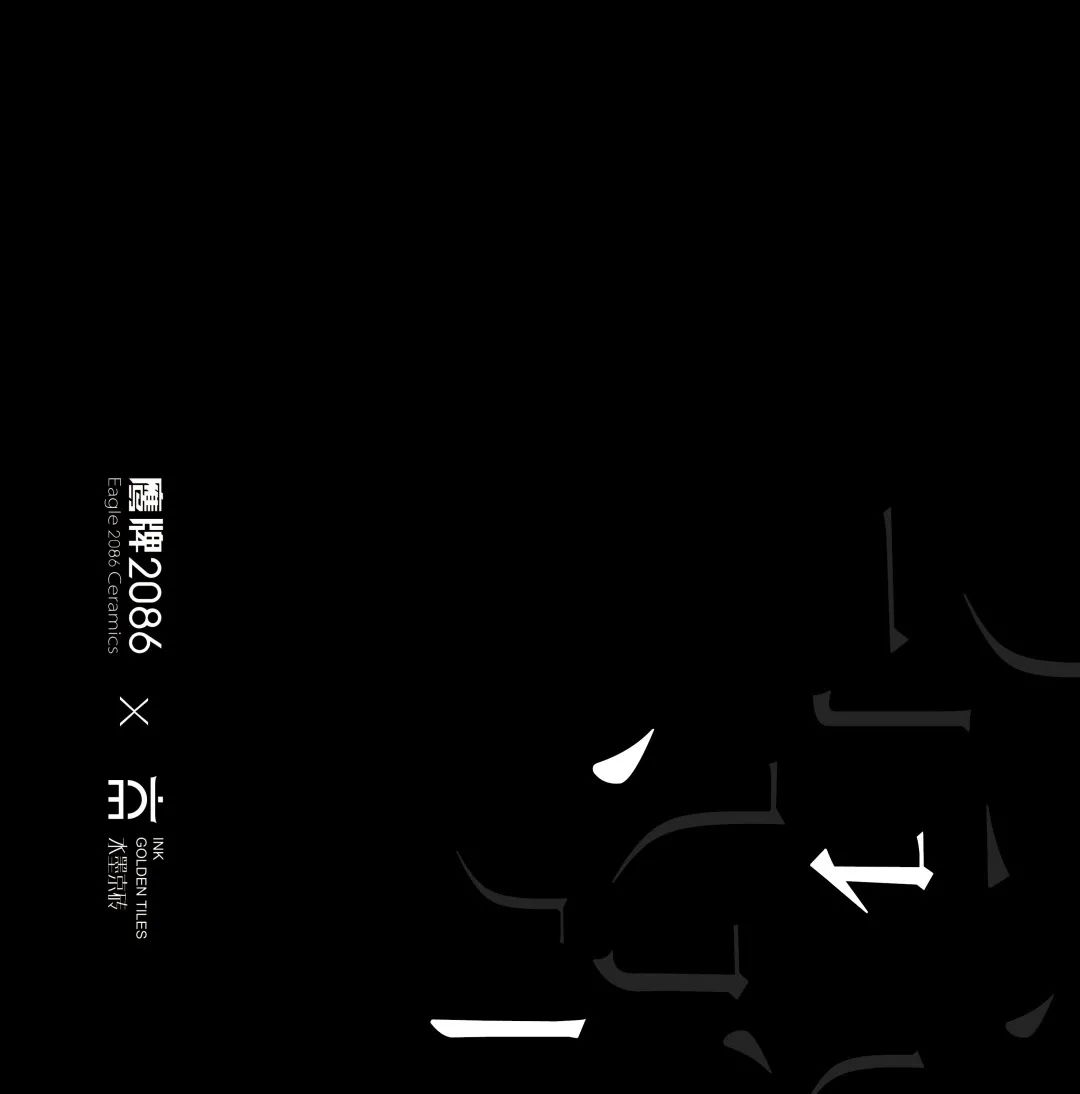 水墨京砖图鉴 | 从皇室宫殿走到寻常百姓家
