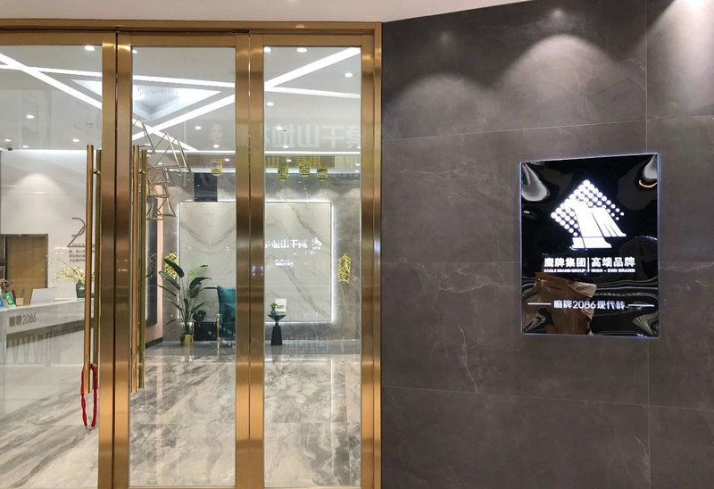 鹰牌2086浙江义乌店惊艳“世界第一大市场”