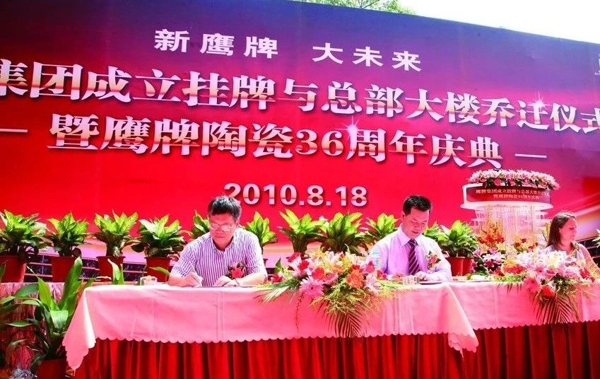 46年鹰牌：专注当下，期待未来！