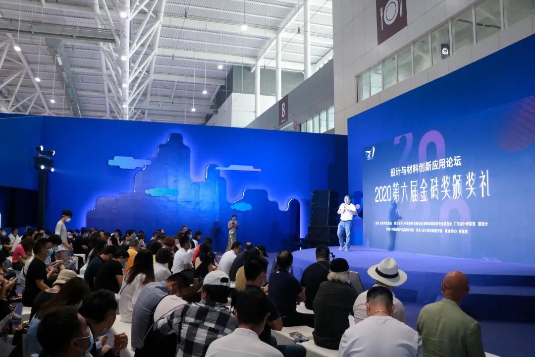 NEWS | 鹰牌2086「东方集」系列荣获2020第六届金砖奖两大奖项！