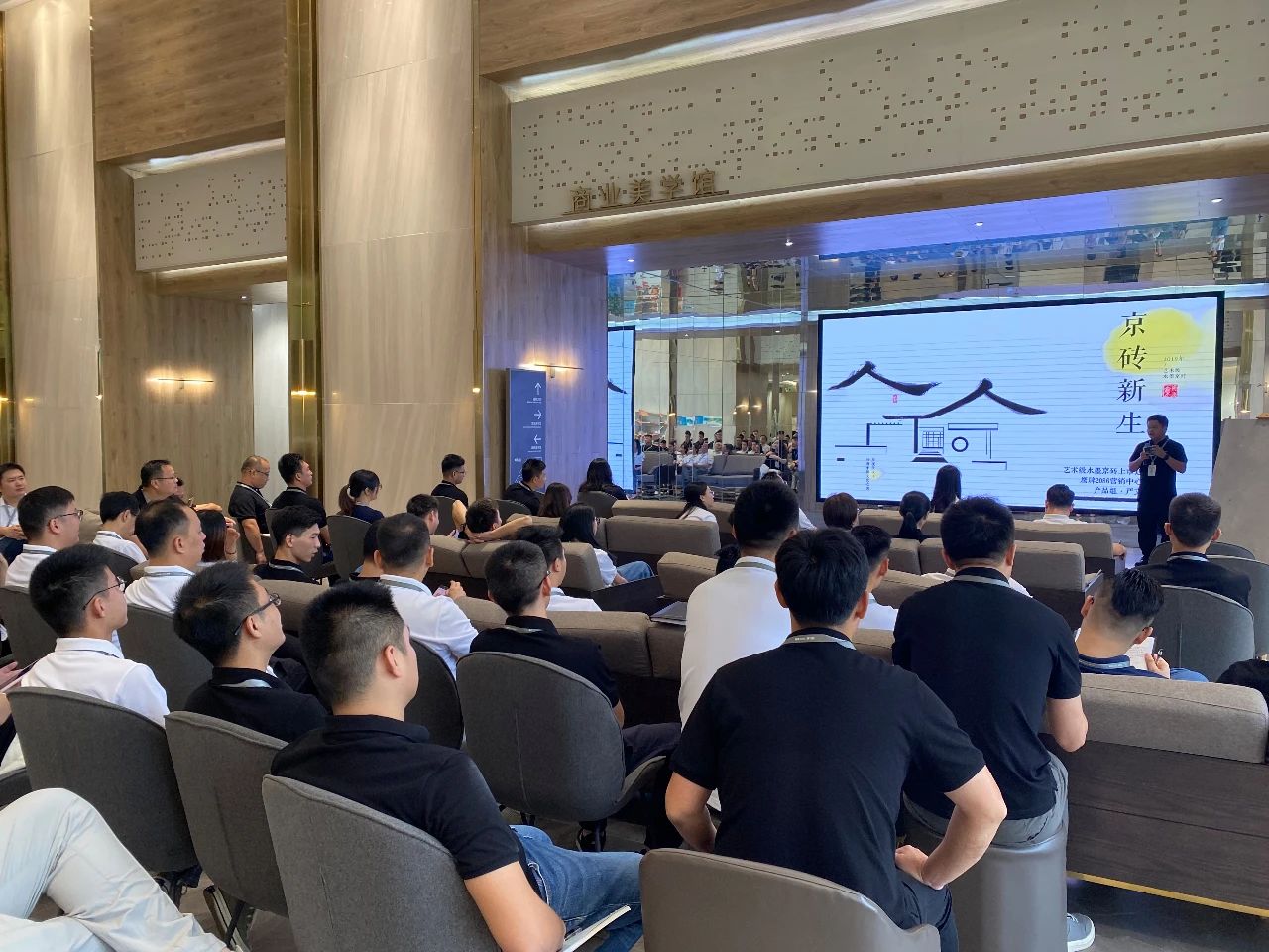 好产品，赢未来 | 鹰牌2086九月内训