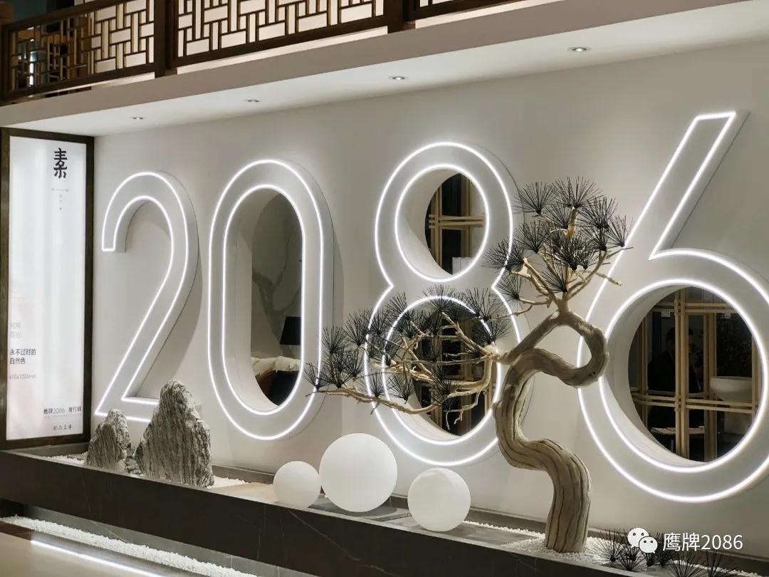 在理想城市找到自己的理想生活 | 鹰牌2086贵州贵阳店