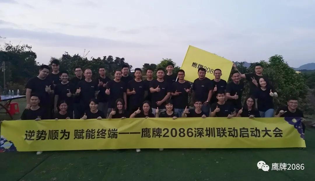 逆势顺为 赋能终端 | 2020深圳VS珠海联动蓄势而发！
