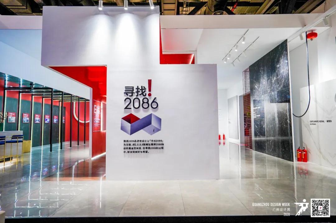 回顾：在广州设计周寻找2086，有趣有料，好看好玩