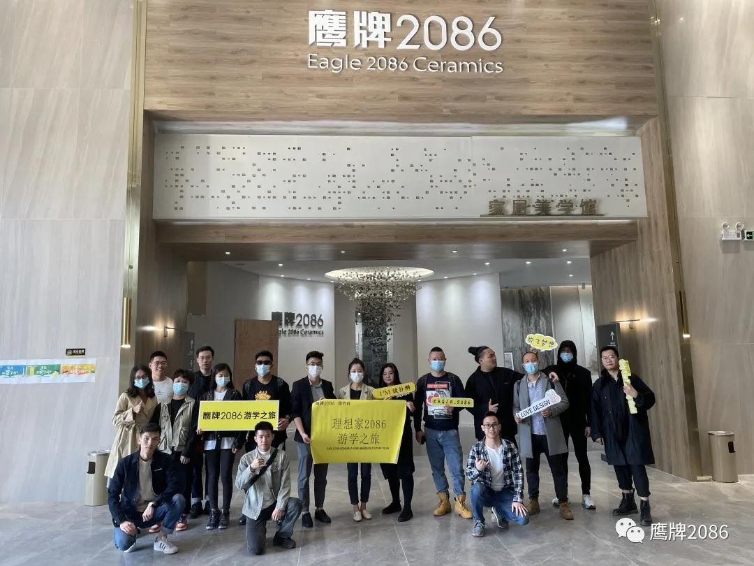 “理想家2086”设计师游学之旅圆满收官，我们明年再约！