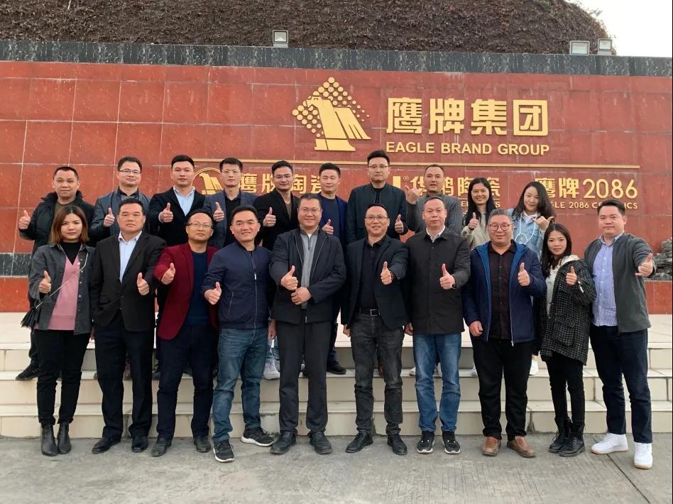 鹰牌2086营销团队与鹰牌集团生产基地产销交流会：产销合力，聚焦未来！
