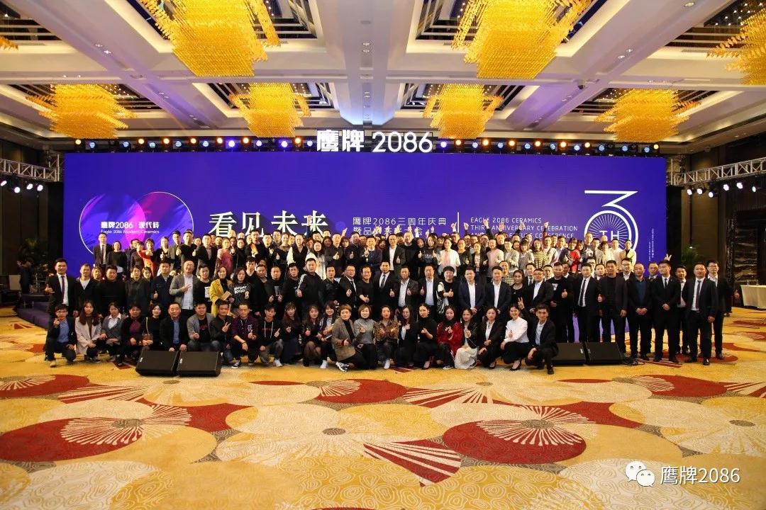 四年探京砖，四年造一馆