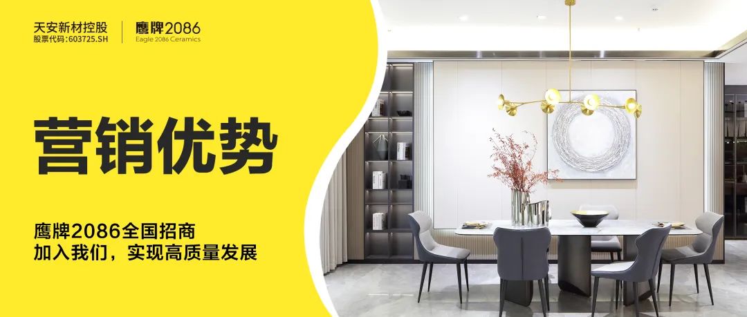 全新升级营销模式，为合作伙伴创造商机