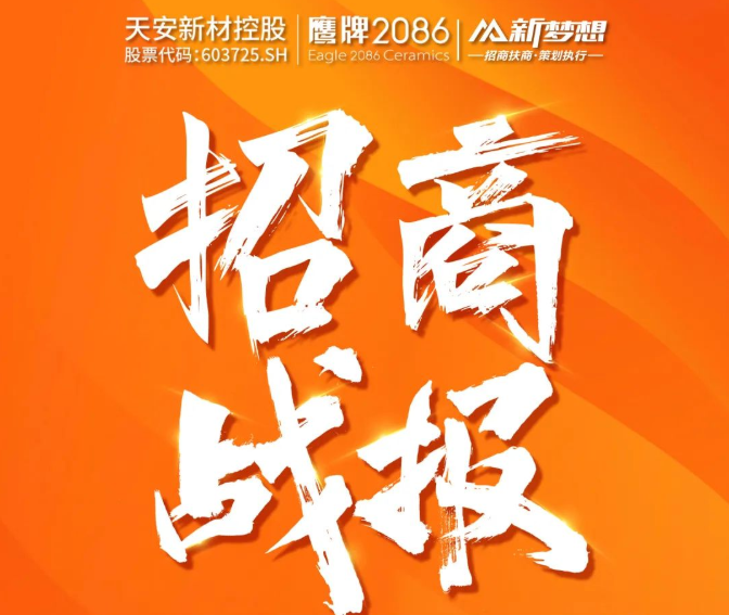 十余天锁定188城！签约突破40城！现代大牌的实力得到市场印证！