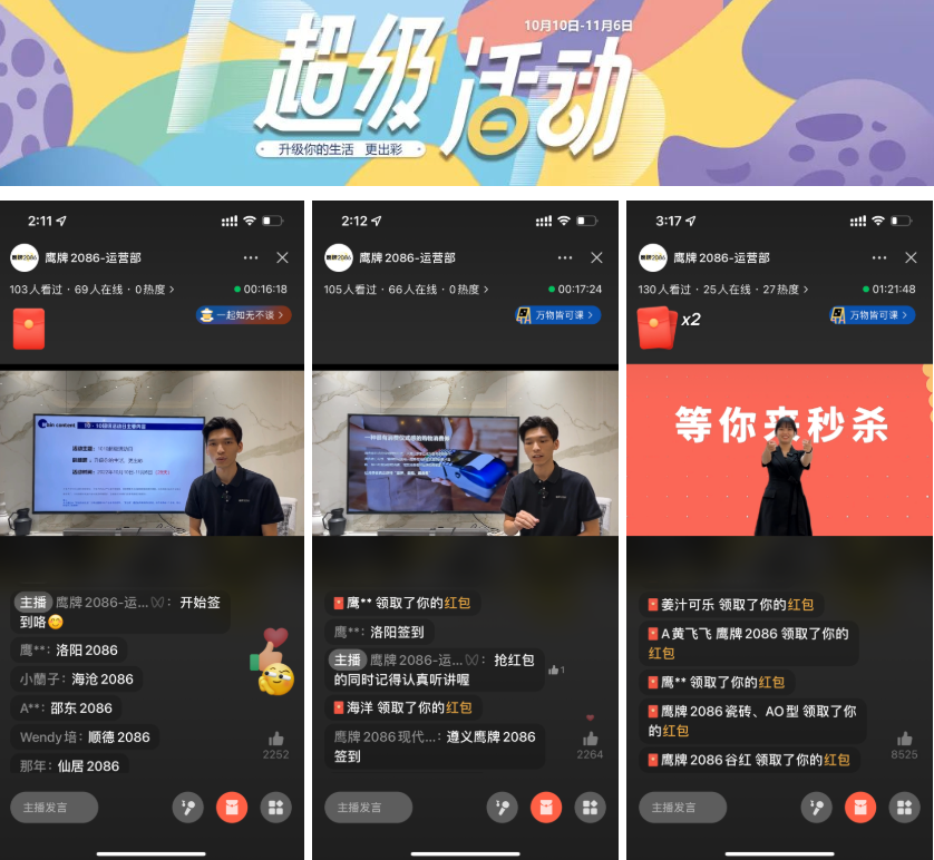 10.10超级活动日，开启品牌营销新玩法！(图1)