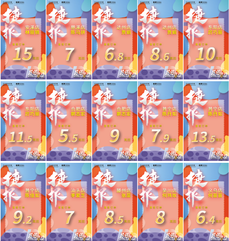 10.10超级活动日，开启品牌营销新玩法！(图9)