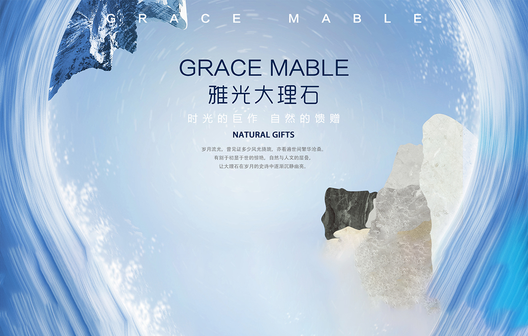 原生石韵-产品正面图及效果图（2023版）