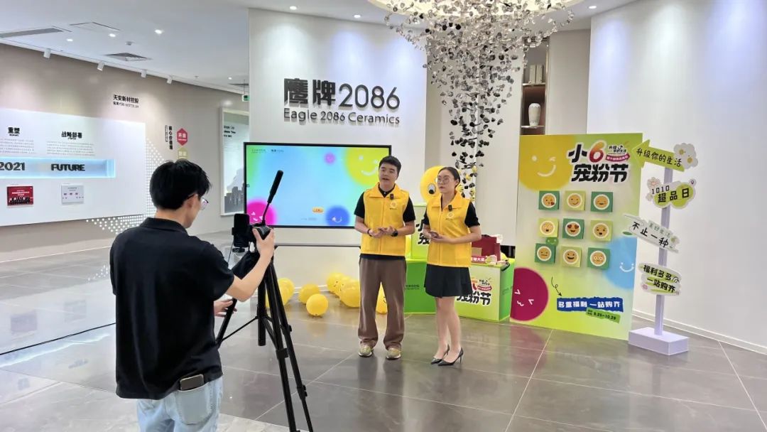 【小6宠粉节】快来解锁你的专属宠粉福利！