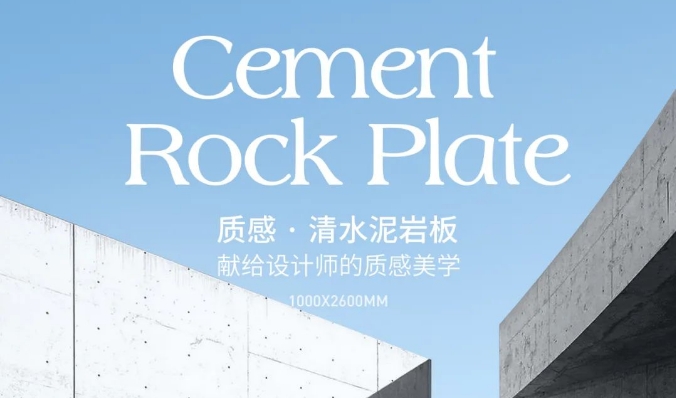 新品上市 | 献给设计师的质感美学