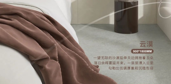 浩瀚之境系列——【云绒-云漠】#2086种生活