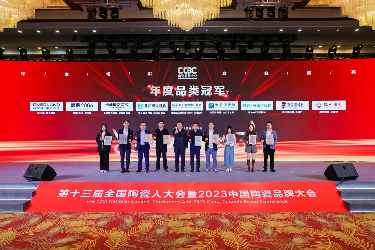 NEWS | 鹰牌2086荣获“现代砖品类冠军”奖项！