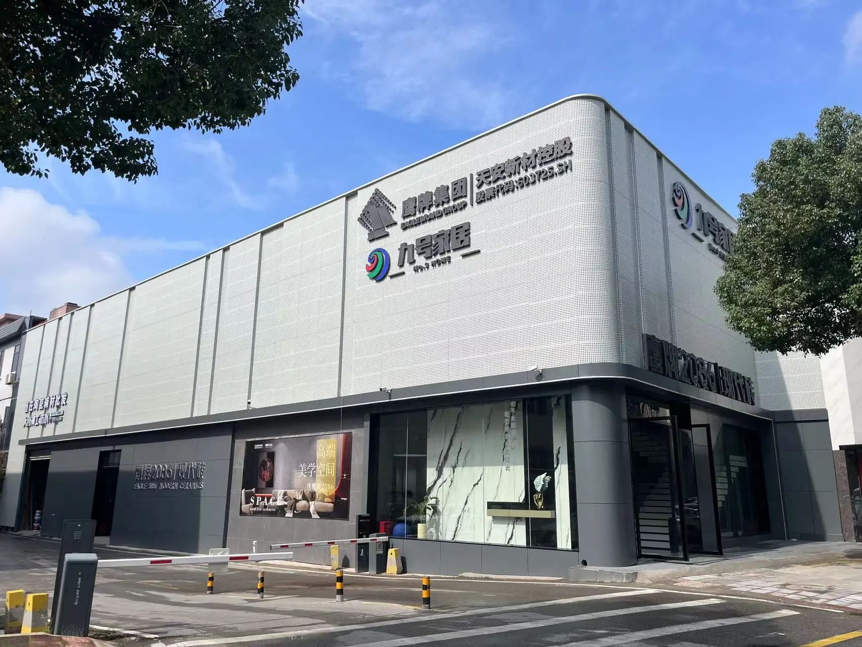 新一线城市的新地标惊艳亮相 | 鹰牌2086长沙东岸店