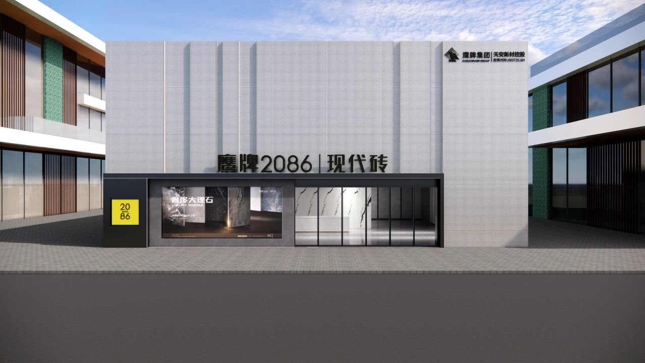 共谋发展 创富未来 | 终端标准升级，打造独属鹰牌2086的“现代东方美学”(图8)